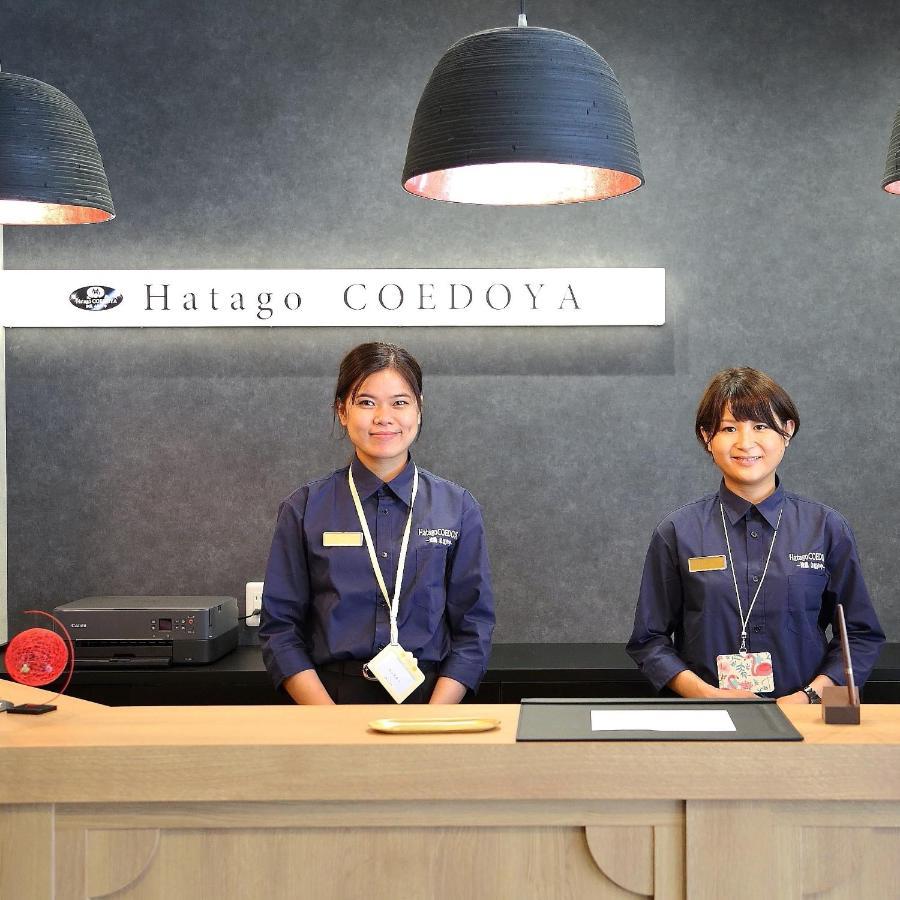 Hatago Coedoya Kavagoe Kültér fotó